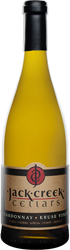 2014 Estate Chardonnay