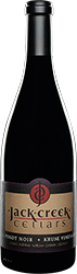 2016 Pinot Noir